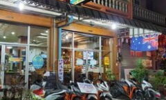 Andaman Sea Guesthouse Patong