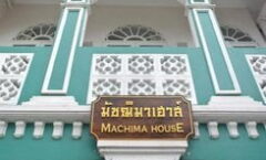 Machima House