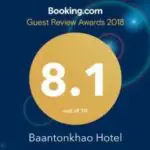 Baantonkhao Hotel Baantonkhao Hotel